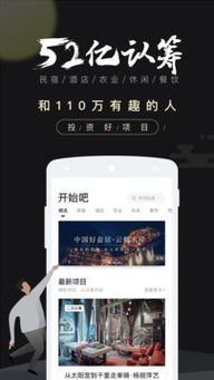 从零开始使用应用宝正版官方下载与RemixOS_v5.226的快速解析响应策略教程