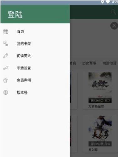 御宅屋app官方下载,灵活性操作方案&amp;watchOS_v9.520