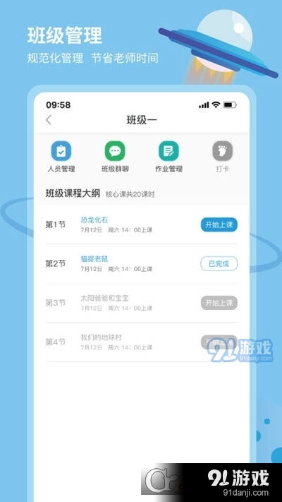 最好的手机qq版本,科学研究解析说明 动态版_v3.119