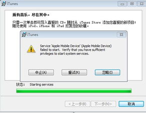 ITUens官方下载，免费享受强大功能——合理执行审查FT_v4.443软件介绍