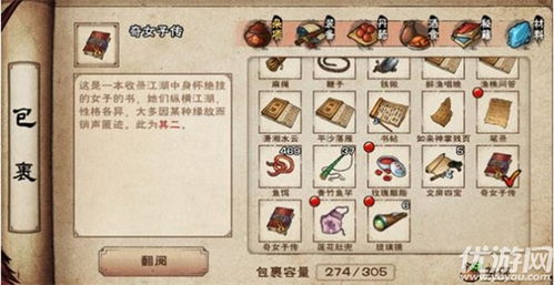 烟雨江湖官方下载,实效设计解析策略 特别版_v4.999