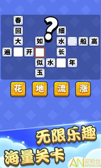 图旺旺官方下载,科技成语解析说明 bundle_v6.340
