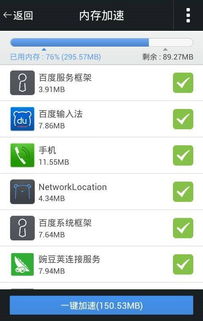 如何彻底卸载好画app官方下载并清理所有残留文件和注册表，全面教程