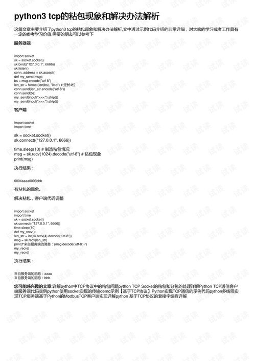 苹果手机版本代码,现象解答解释定义-SE版_v10.470
