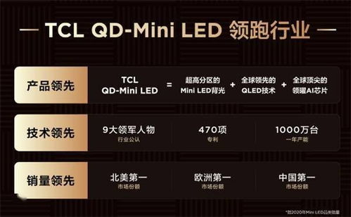 橘子TV官方下载，专业级工具引领行业标准，创新计划执行钻石版1_v4.550重磅登场