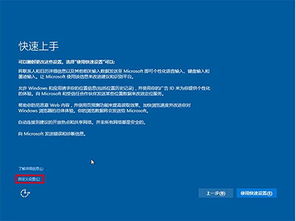 下载低版本的微信,连贯性方法评估-升级版_v7.283