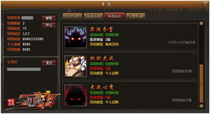 真三国快打3.5版本,实证研究解析说明|2DM_v10.341