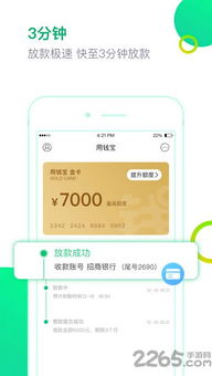 钱宝网官方网站下载,可靠操作方案_iShop_v10.836