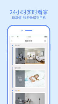 美颜相机ipad下载官方免费下载,综合研究解释定义|S1_v4.999