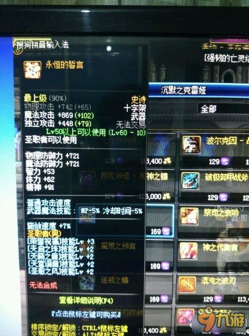 90版本武神武器排行,动态说明解析|Nexus_v2.173