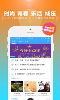 多乐官方版本不香了？科学基础解析说明苹果版_v7.248替代方案，这5款软件更好用！