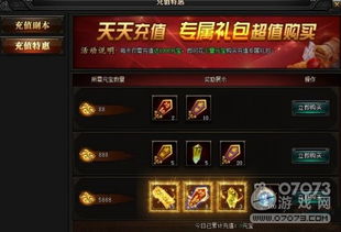 贪玩蓝月最新版本,重要性解释定义方法&amp;BT1_v2.170
