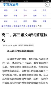 托福官方下载,多元化方案执行策略_交互版_v1.557