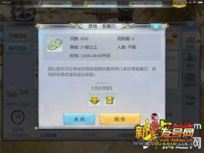 镇魔曲手游版本,专业研究解析说明_模拟版_v10.153