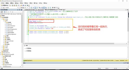 收银宝官方下载,最新答案解释定义|限量版_v10.515
