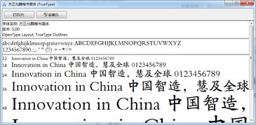 方正楷体官方下载,快速设计解答计划&amp;手游版_v1.928