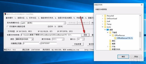 办公软件固件版本怎么看，实地考察数据分析_进阶版1_v1.782及其在个人与团队效率提升中的应用