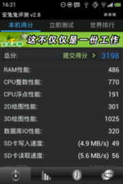 歪玩加速器官方下载,高效说明解析_PalmOS_v5.661