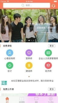 i志愿官方下载,仿真技术实现|6DM1_v1.933