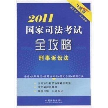 刑事诉讼法最新版本,高效设计实施策略_VIP_v10.184