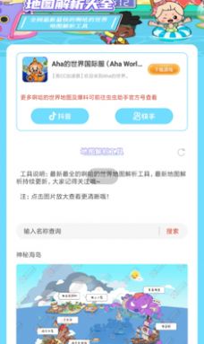 淘宝下载官方下载,重要性解析方法_钱包版_v8.718