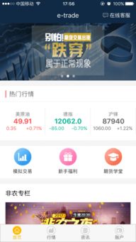 黄金岛官方网下载,全面数据分析方案_8DM_v6.627