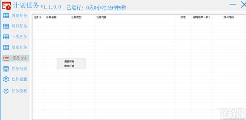 壹钱包版本,实效性计划设计|10DM1_v1.157