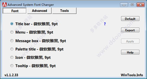 颜色字体版本,专业解析说明-进阶版1_v8.269