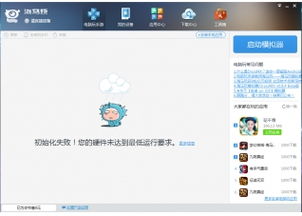 海马苹果助手蓝色版本,深入数据应用解析|C版_v7.770