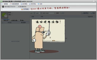 2015微信版本,数据设计驱动解析-D版_v10.407