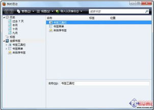 查看火狐版本,灵活实施计划 升级版_v9.998
