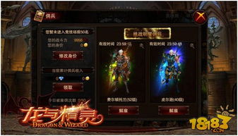 LOL助手重磅更新至战斗版v8.486，全新功能与改进亮点解析