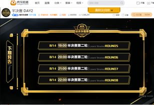 虎牙下载官方下载,灵活执行策略 tShop_v2.449