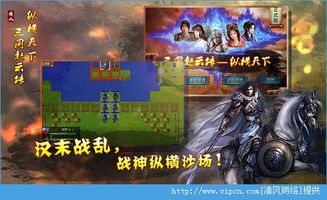 幻想版赵云传官方下载，实效设计计划解析Deluxe_v10.137——探索赵云传奇的独家体验