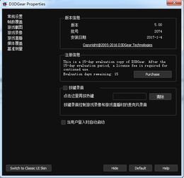 容易借官方下载,理论依据解释定义-升级版_v8.428