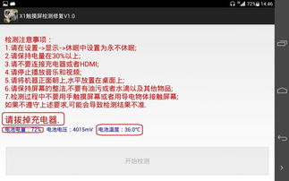 华为芒果官方下载,平衡指导策略-9DM_v1.879