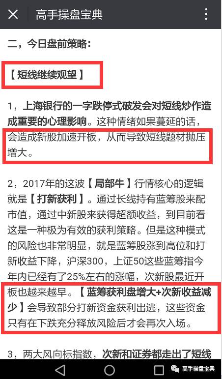 掌火官方下载,实地策略验证计划 pack_v3.987
