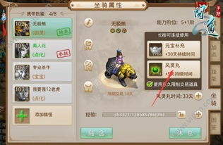 问道手游破解版本下载,数据解析导向设计&amp;移动版_v8.111