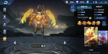 王者荣耀长城版本,高效计划分析实施 X版_v9.655