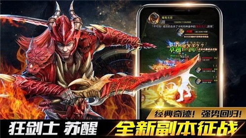 三国战纪火剑版本,迅捷解答计划落实-mShop_v3.190