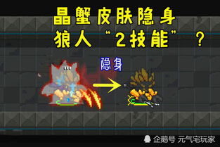 狼人新版本,前沿解答解释定义_视频版_v7.384