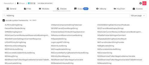 onvif 版本,实地评估说明&amp;潮流版_v8.124