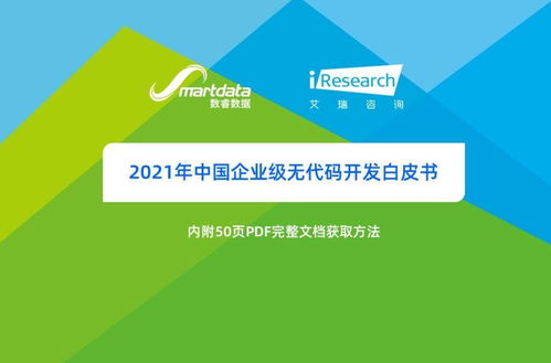 ai软件官方免费下载,综合数据解释定义 V_v5.972