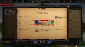 传奇手机版本,灵活性操作方案-3DM_v7.420
