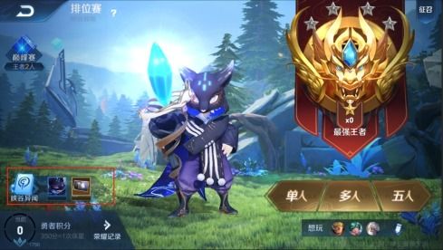 王者荣耀新版本S21，标杆产品的稳定性方案解析