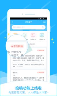 开张圣听