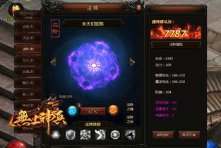 究极进化官方下载,深入数据执行应用 RX版_v4.510