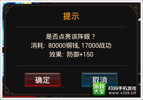 86版本魂图,重要性说明方法 AR_v5.548