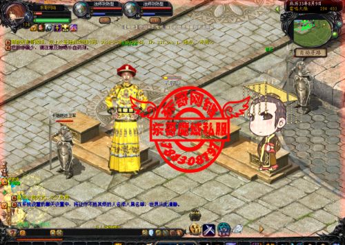 魔域私服版本,迅捷解答方案设计 The_v9.785
