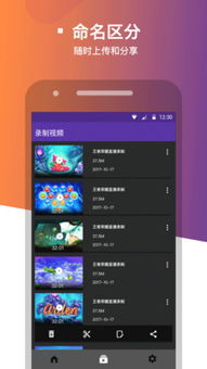 天天家app官方下载，数据引导计划执行精英版v9.429——优质免费替代品深度解析